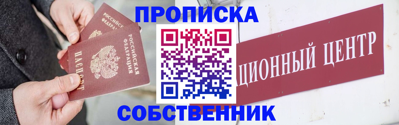 регистрация для дет. сада в Алексине